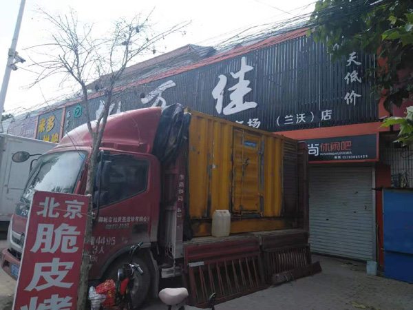 前锋租赁发电机-柴油发电机组在火车站的应用 