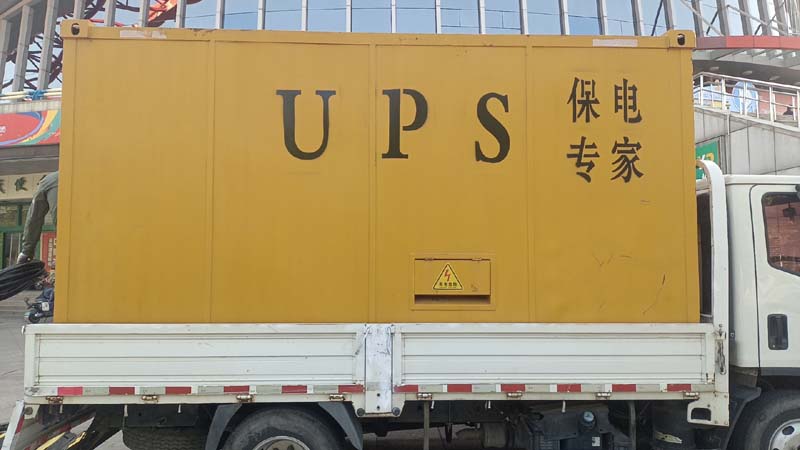 前锋怎样判断柴油发电机组和UPS电源的配合工作是否正常？